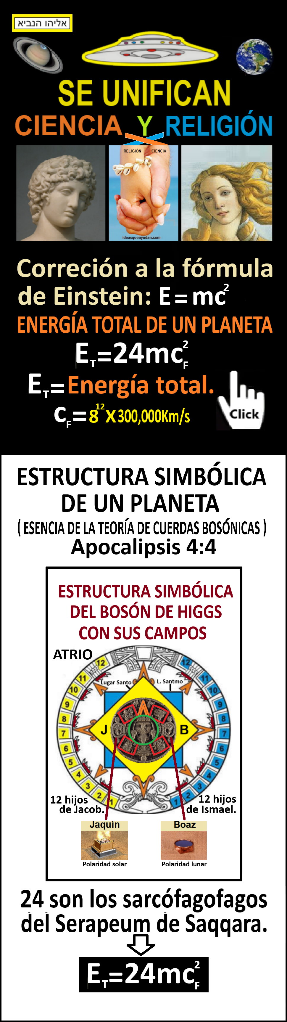 Estas en el home